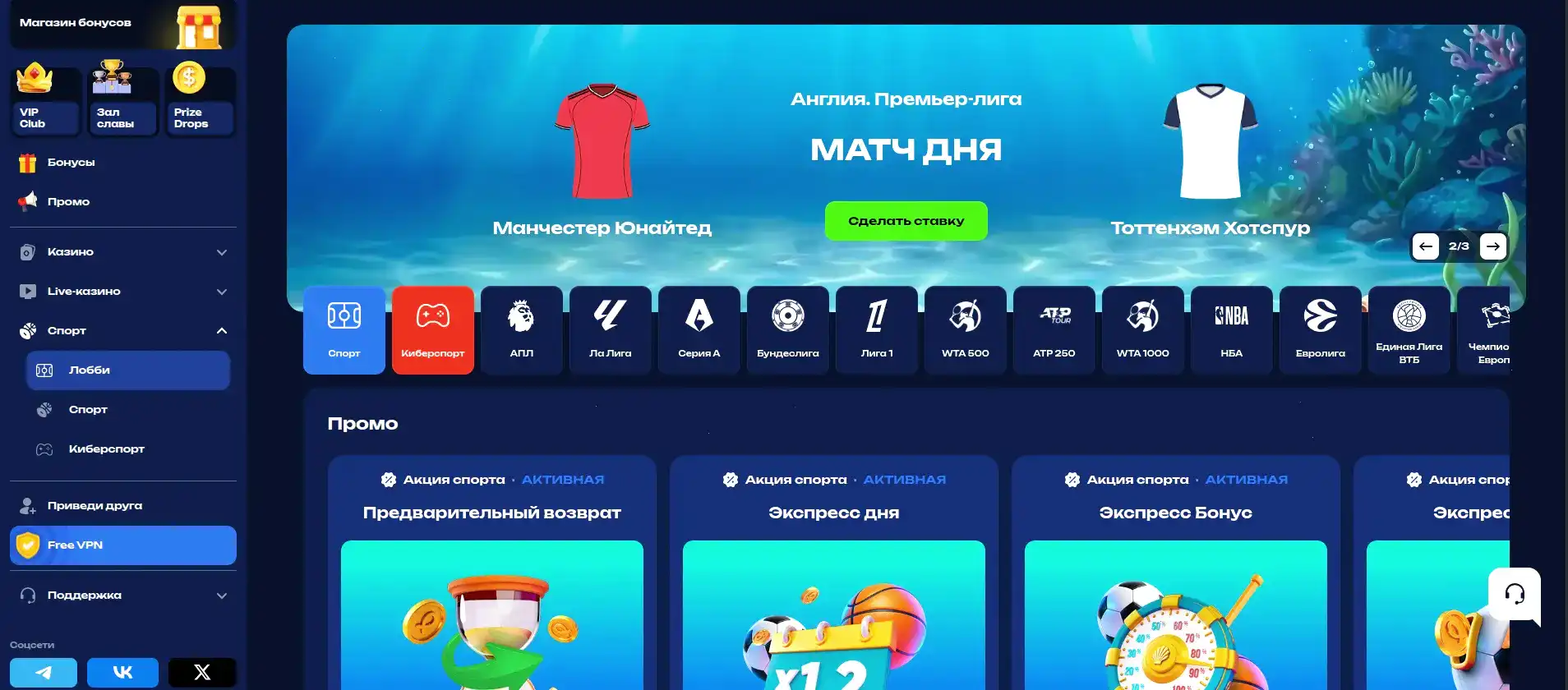 яркий игровой автомат Лакмор казино
