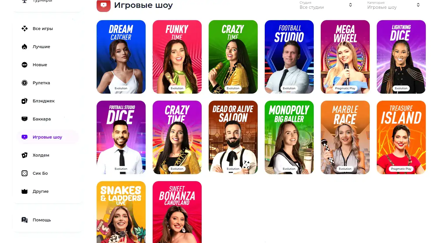 бонусы и регистрация Luckmore casino